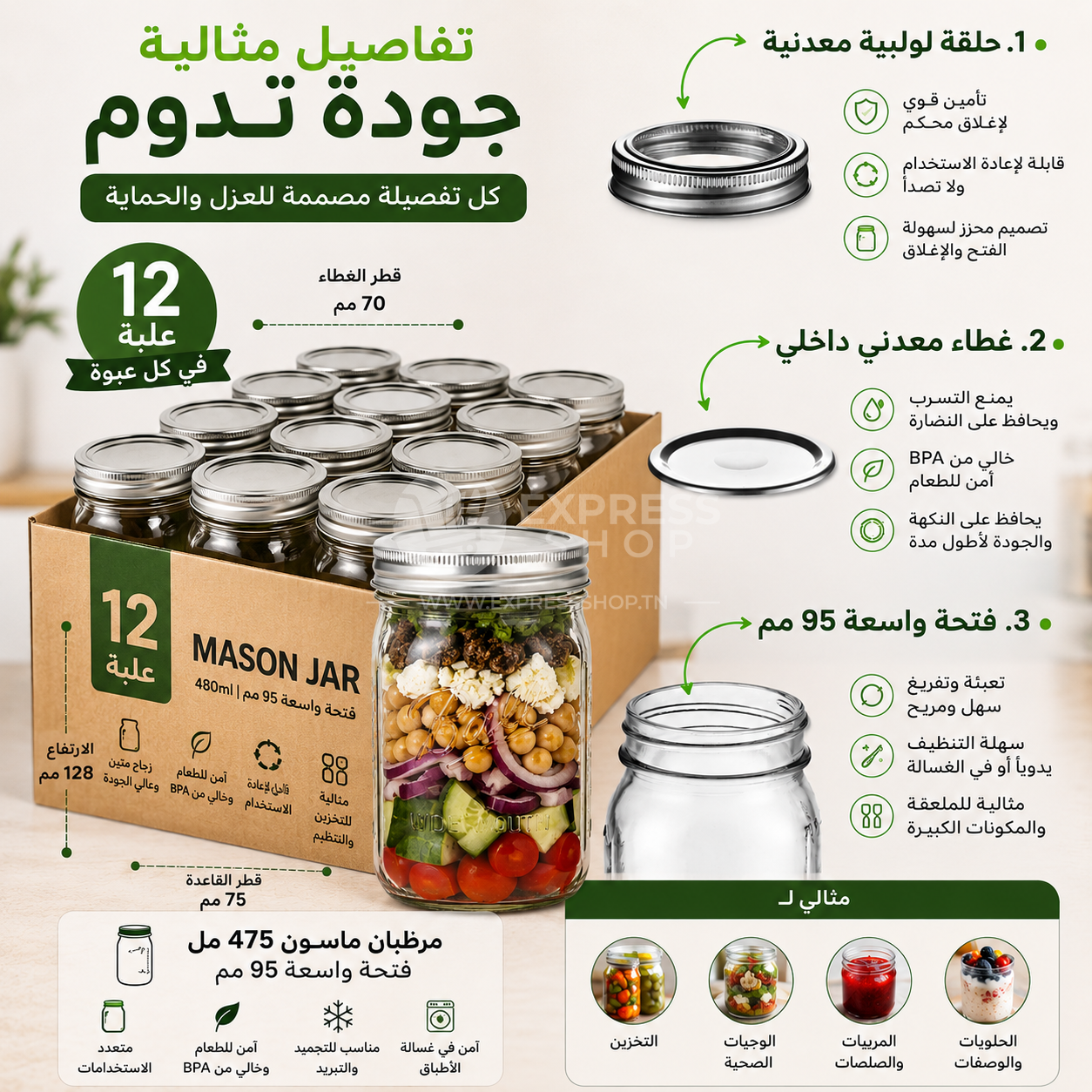 12 Boîtes De Stockage Mason Jar En Verre Hermétique 480 ml Multifonction Haute Qualité