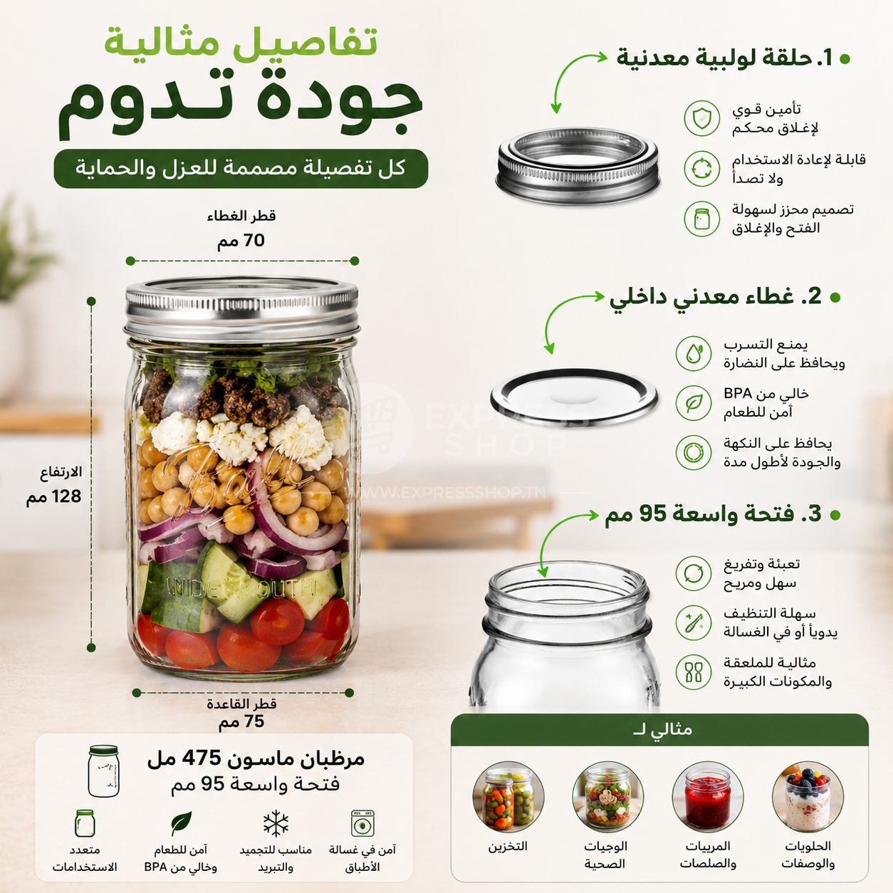 12 Boîtes De Stockage Mason Jar En Verre Hermétique 480 ml Multifonction Haute Qualité