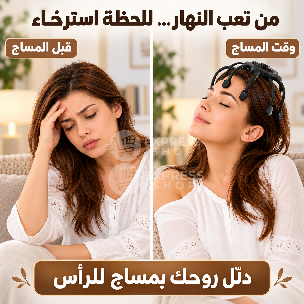5en1 Masseur de tête  Rechargeable pour soulager les migraines