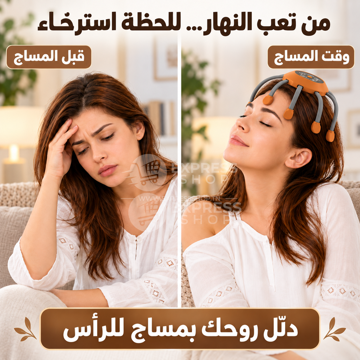 5en1 Masseur de tête  Rechargeable pour soulager les migraines
